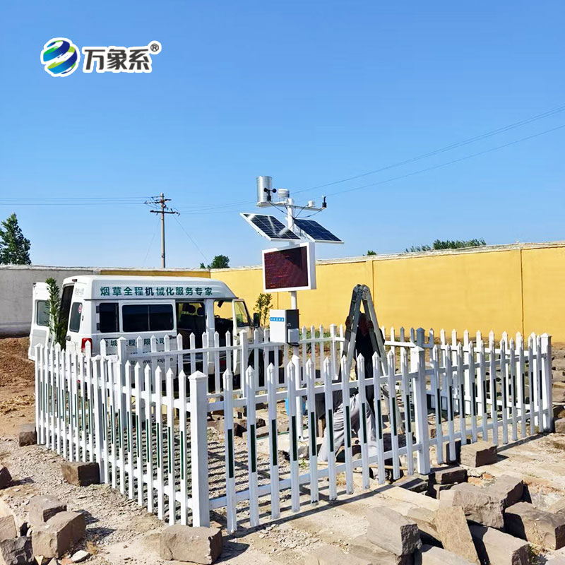 諸城市氣象局黃煙技術(shù)服務(wù)項目 諸城市氣象局黃煙技術(shù)服務(wù)項目